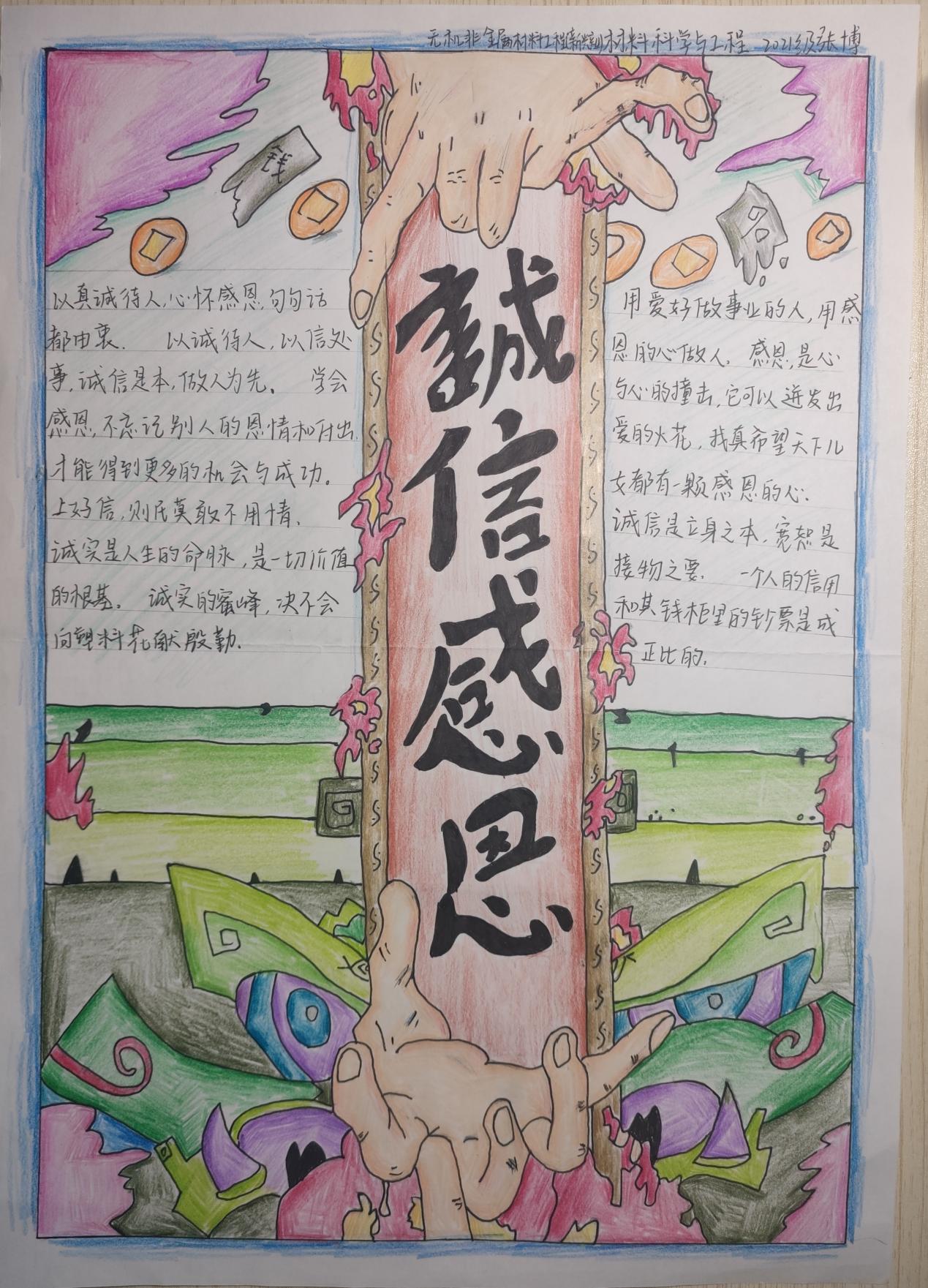 best365中国官方网站 张博