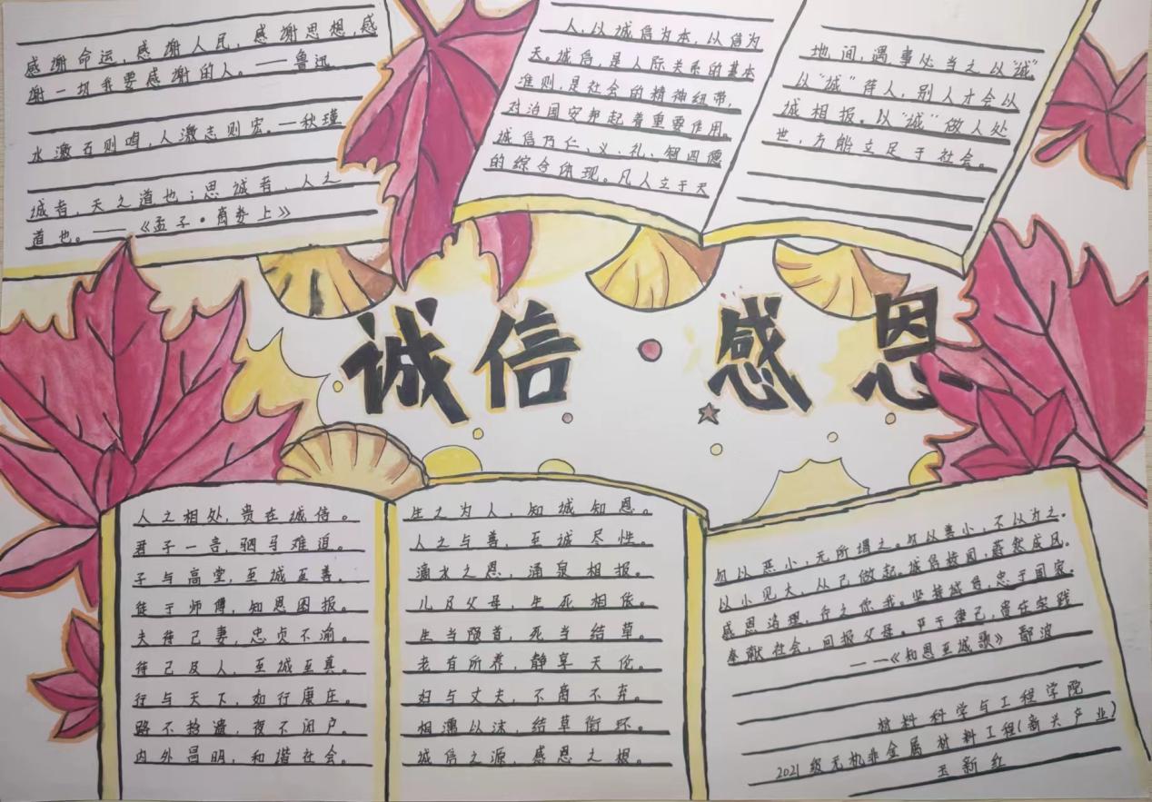 best365中国官方网站 玉新红